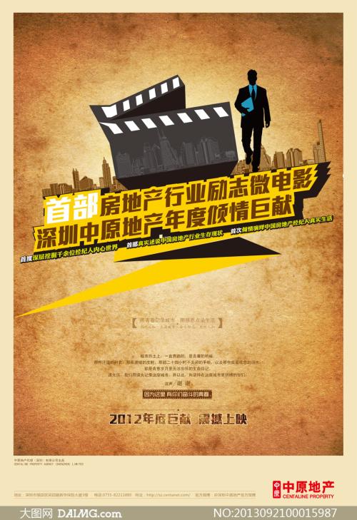 做假缅因州ID