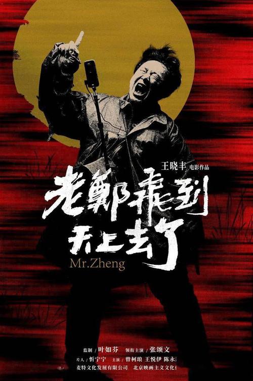 做个格鲁吉亚身份证